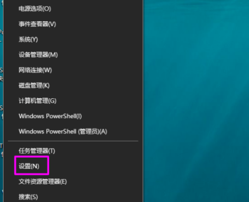 win10如何删除自带邮件和日历 win10删除自带的邮件和日历教程