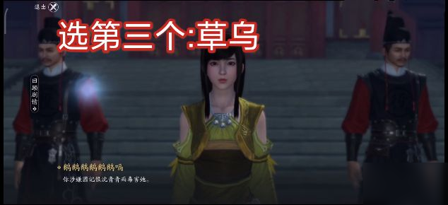 天涯明月刀手游唐琳案怎么破 天涯明月刀手游唐琳案破解方法分享