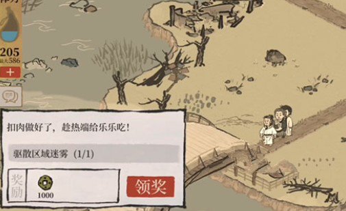 江南百景图玩具风车怎么得?江南百景图玩具风车道具获取与使用解析