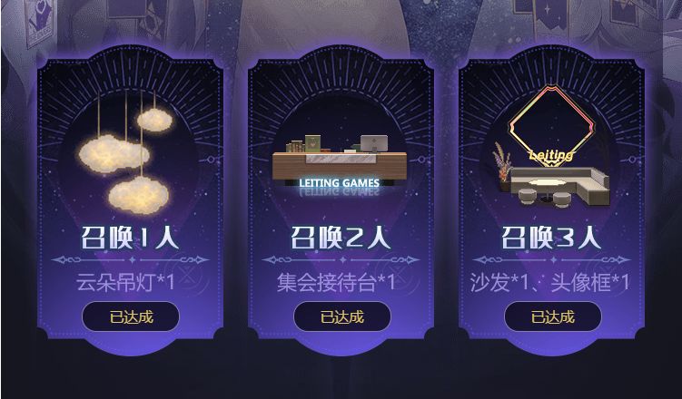 复苏的魔女预约福利一览 复苏的魔女预约福利是什么