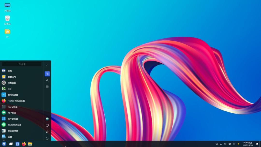 优麒麟 UKUI 发布 新增侧边栏模块