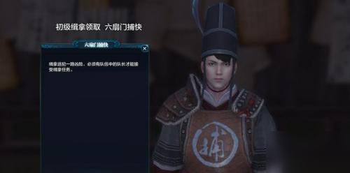 天涯明月刀手游老何案攻略 天涯明月刀手游老何案证据一览