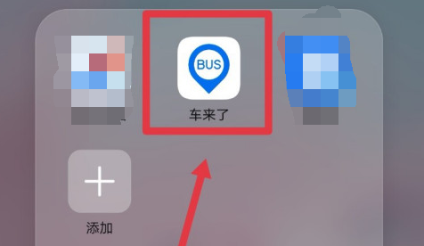 车来了默认字体怎么设置为繁体 webus默认字体设置为繁体的教程