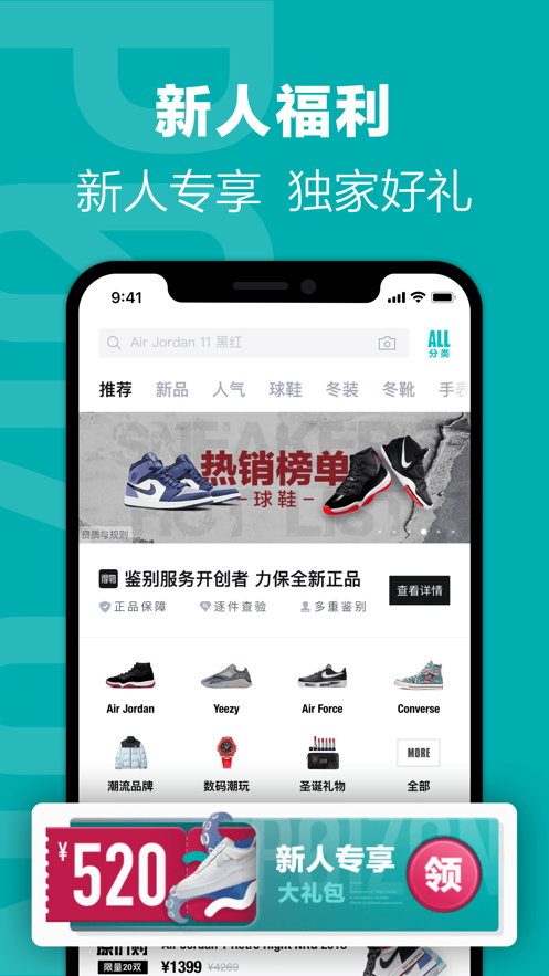 得物双11有哪些优惠打折活动 得物双11优惠打折活动介绍