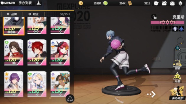 高能手办团手游13章怎么过?130级克里斯冲13章攻略