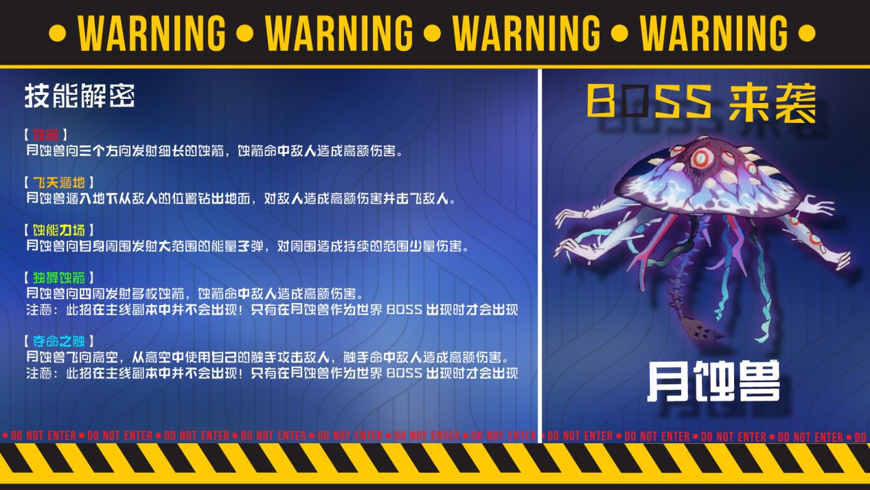 解神者：X2火剑之路怎么通关？解神者：X2火剑之路通关攻略