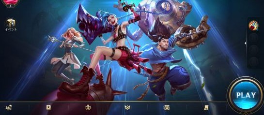 英雄联盟手游免费英雄怎么得?lol手游免费英雄皮肤获取攻略