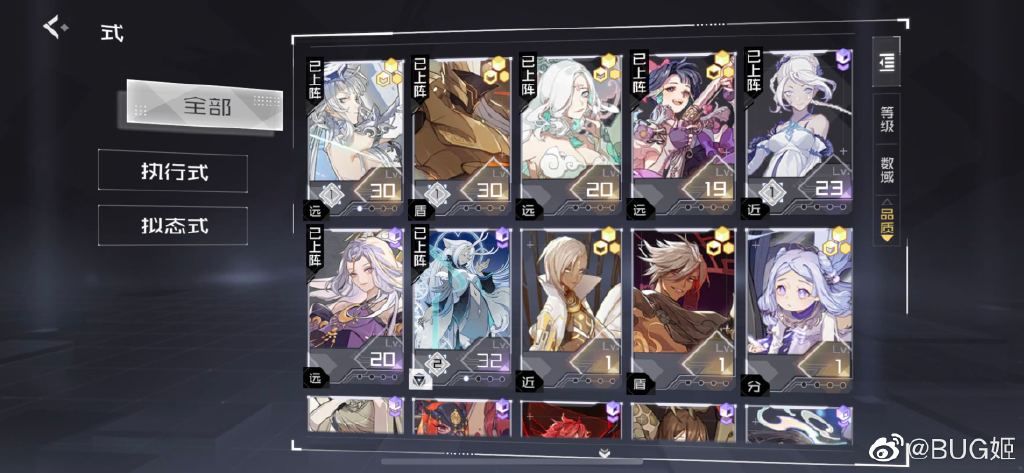 隐世录执行式玩法攻略介绍 隐世录执行式怎么玩