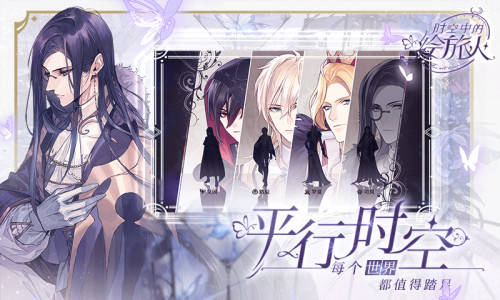 时空中的绘旅人预抽卡活动攻略 时空中的绘旅人预抽卡活动参与方法