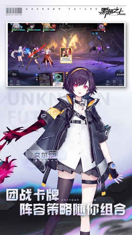 黑潮之上攻略4-4怎么过 黑潮之上4-4阵容推荐及打法攻略