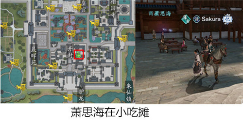 天涯明月刀手游汴水春风怎么过？天涯明月刀手游汴水春风奇遇过关方法解析