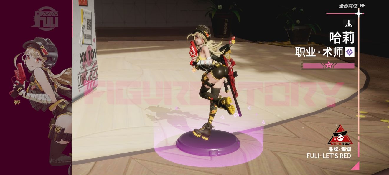 高能手办团哈莉怎么获得?高能手办团哈莉获得与阵容搭配玩法解析