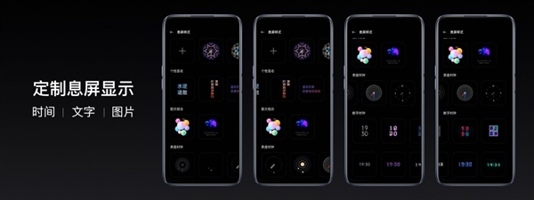 realme UI 2.0版本发布 带来多级暗色模式