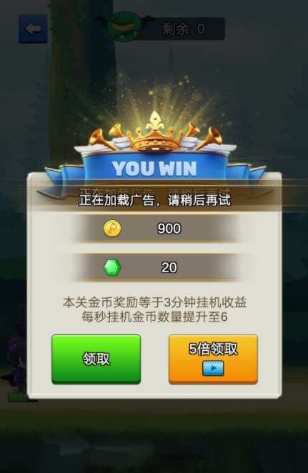 我的斧头会变长广告怎么关？我的斧头会变长关于广告关闭的一些说明