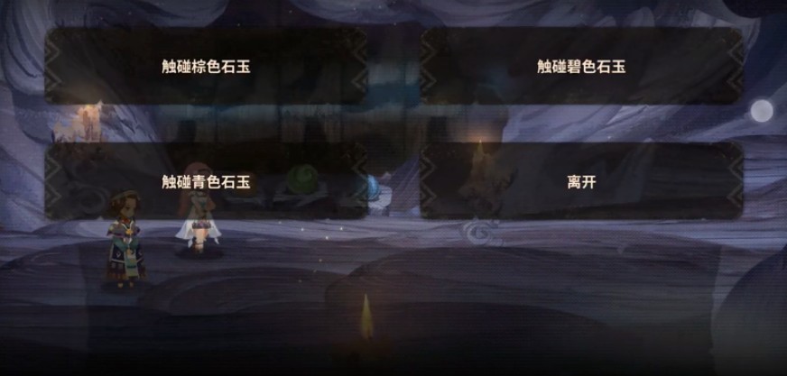 万象物语3-7瀑布幻境怎么过？ 万象物语3-7瀑布幻境机关触发详解