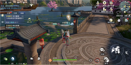 天涯明月刀手游金色锦鲤怎么触发？天涯明月刀手游金色锦鲤任务触发完成详解