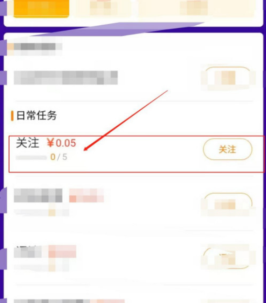微博关注领奖怎么做 微博关注领奖功能方法