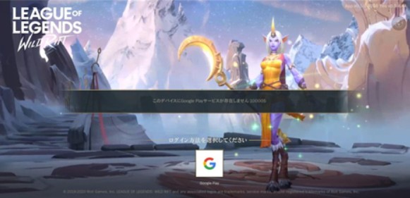 lol手游日服怎么注册?苹果lol手游日服注册安装解析