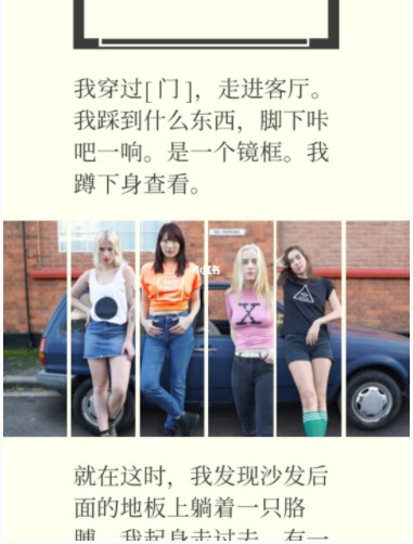 Unmemory第七章背叛怎么通关?Unmemory第七章背叛通关攻略介绍