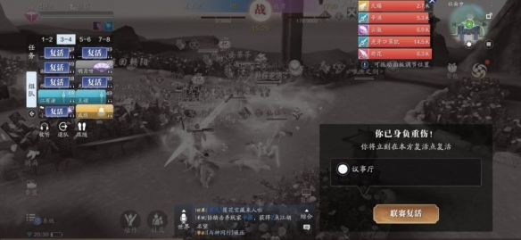 天涯明月刀手游帮派联赛机制解析 天涯明月刀手游帮派联赛机怎么玩