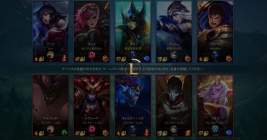 lol手游日服怎么注册?苹果lol手游日服注册安装解析