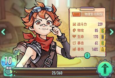 巨像骑士团前期R卡推荐 巨像骑士团前期实用R卡选择什么比较好