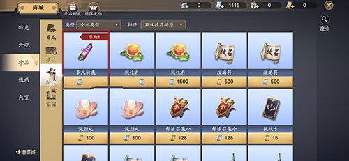 天涯明月刀手游双人骑乘怎么用?天涯明月刀双人坐骑获取与双人骑乘攻略