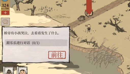 江南百景图玩具风车怎么得?江南百景图玩具风车道具获取与使用解析