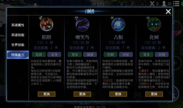 救赎之地新手玩法攻略大全 救赎之地技巧分享