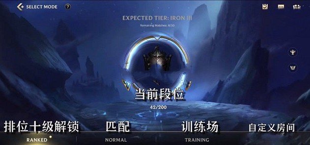英雄联盟手游排位在哪？英雄联盟手游排位解锁条件与训练营位置解析