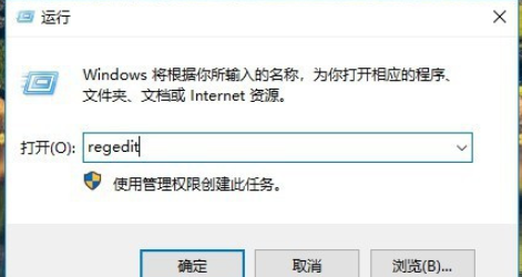 win10加密功能如何添加到右键菜单 win10加密功能添加到右键菜单方法