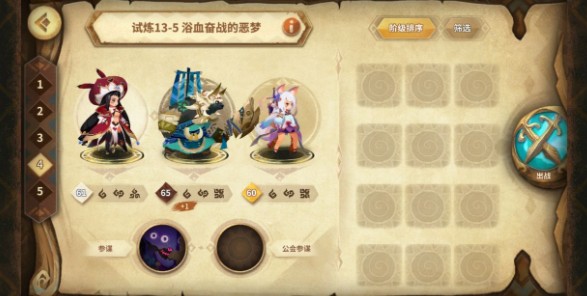 万象物语3-7瀑布幻境怎么过？ 万象物语3-7瀑布幻境机关触发详解