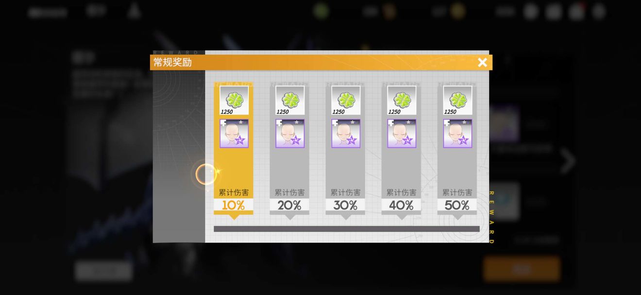 高能手办团四叶草贴纸不够怎么办-高能手办团四叶草贴纸不够处理方法