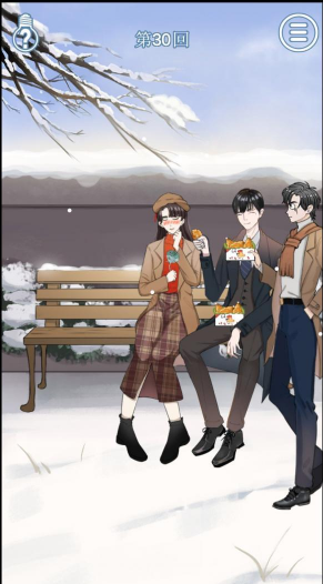 拆散情侣大作战9第30关怎么玩？拆散情侣大作战9第30关通关攻略