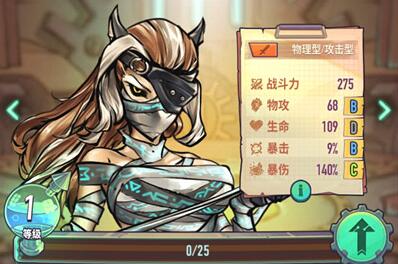 巨像骑士团前期R卡推荐 巨像骑士团前期实用R卡选择什么比较好