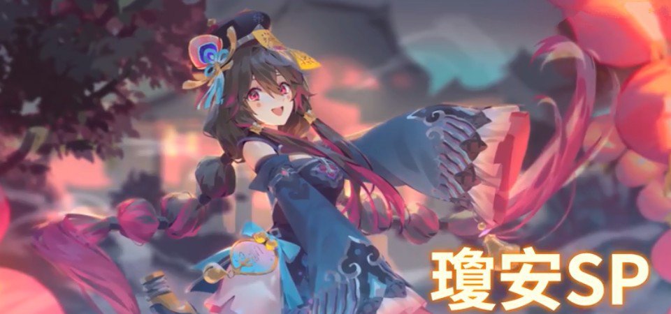 万象物语琼安sp技能怎么样?万象物语琼安sp技能效果与立绘解析