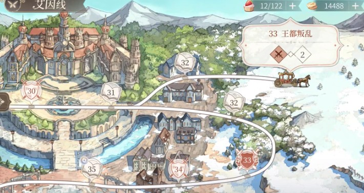 时空中的绘旅人艾因线结局怎么过?时空中的绘旅人艾因线结局选项与选择解析