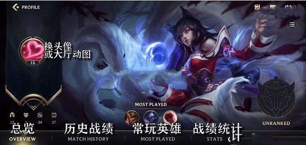 英雄联盟手游排位在哪？英雄联盟手游排位解锁条件与训练营位置解析