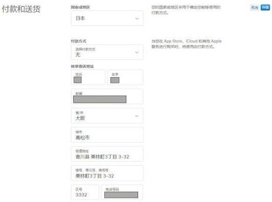 英雄联盟手游ios外服账号注册怎么弄 英雄联盟手游ios外服下载与账号注册教程