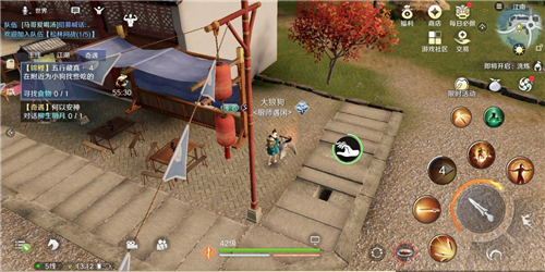 天涯明月刀手游金色锦鲤怎么触发？天涯明月刀手游金色锦鲤任务触发完成详解