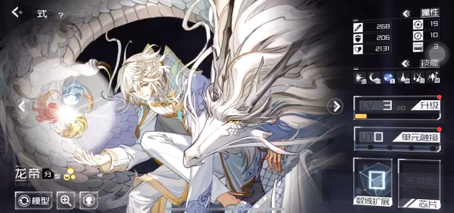 隐世录执行式玩法攻略介绍 隐世录执行式怎么玩