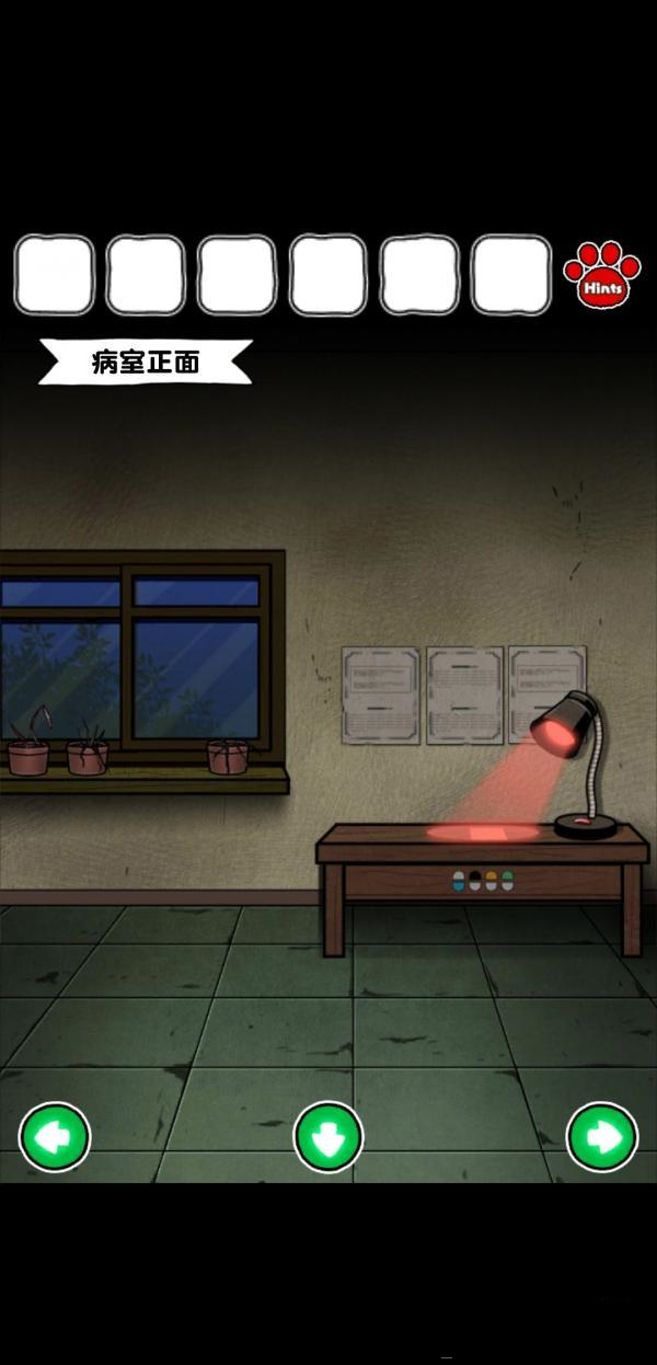 白猫和废弃的病院第5关怎么过？白猫和废弃的病院第5关通关攻略
