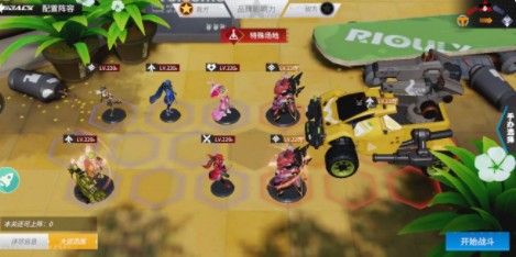 高能手办团兵能激战怎么过?高能手办团闪耀旋律新剧情兵能激战攻略