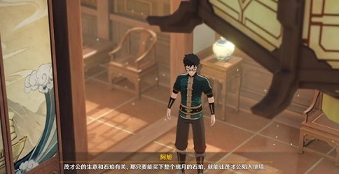 原神飞云商会在哪?原神飞云商会仓库位置与任务奖励详解