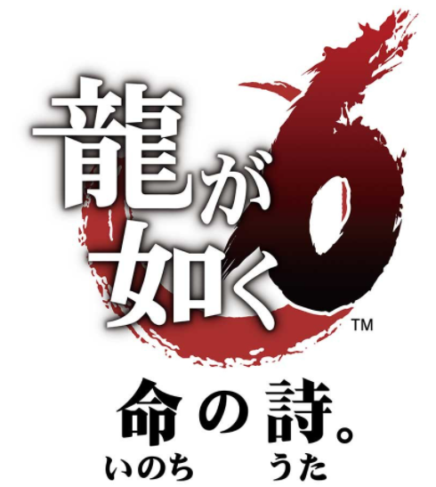 世嘉发售 《如龙6 新价版》《女武神 新价版》《团队索尼克赛车 新价版》3部名作截图