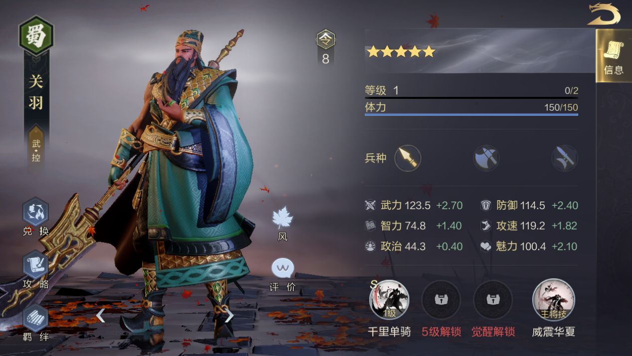 鸿图之下于吉队伍怎么搭？鸿图之下平民于吉队伍搭配与技能攻略