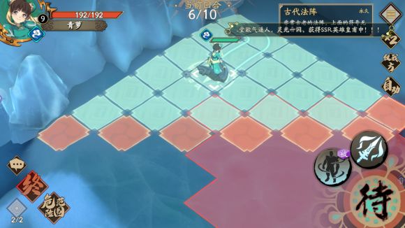 天地劫手游冰窟生煞怎么打?天地劫手游冰窟生煞打法攻略截图