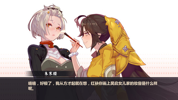 《仙剑奇侠传:九野》Steam迎来抢先体验模式 支持中文截图