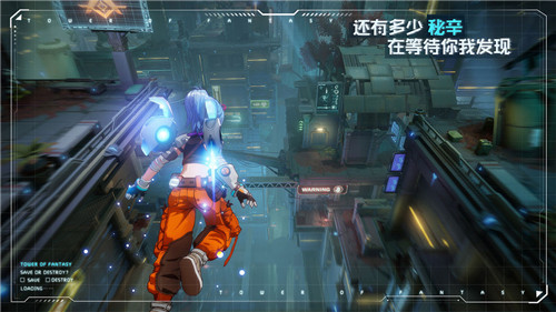 幻塔怎么预约 幻塔预约方法