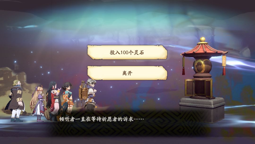 天地劫手游三途川模式怎么玩？ 天地劫手游三途川玩法攻略